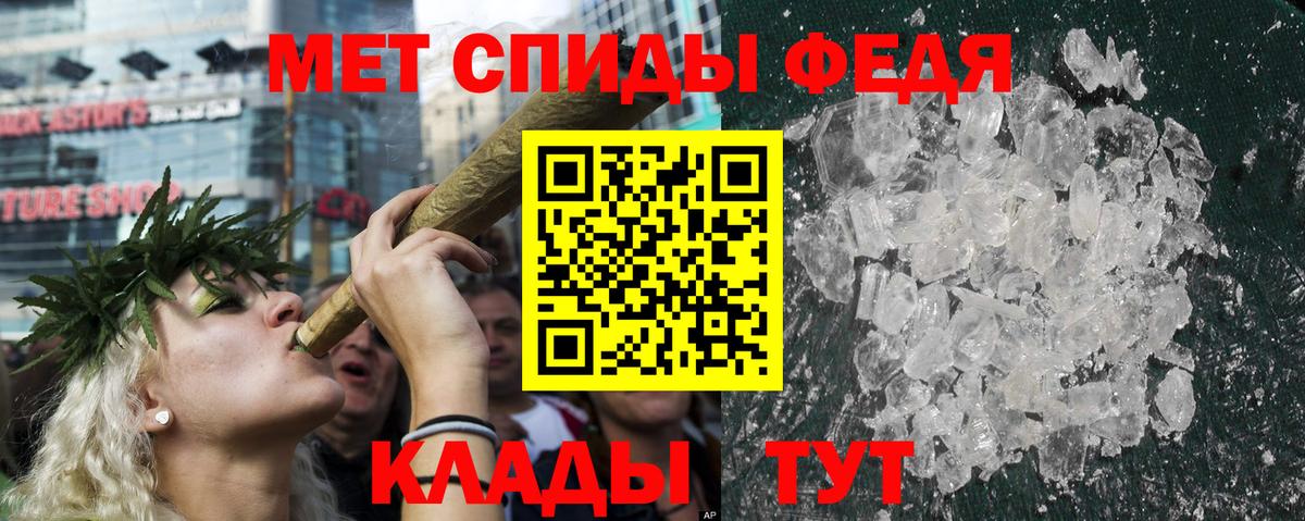 Братск  АМФ  Вход с VPN  АМФ 98%  АМФЕТАМИН 