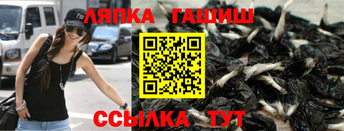 Братск  Гашиш индика сатива  ГАШИШ Premium  Вход с VPN 
