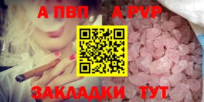 экстази Вышний Волочёк