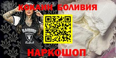 амфетамин Вязники