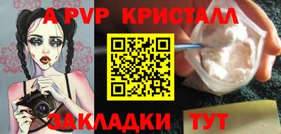экстази Вышний Волочёк