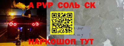 экстази Вышний Волочёк