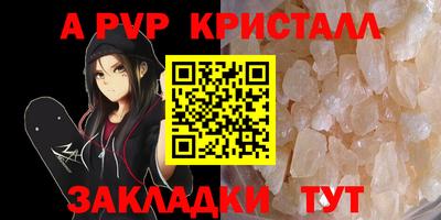амфетамин Вязники