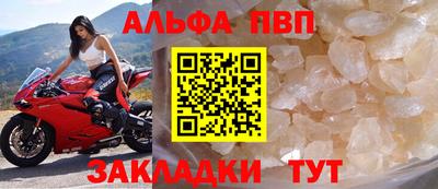 экстази Вышний Волочёк