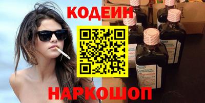 экстази Вышний Волочёк