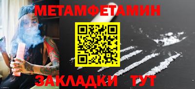 экстази Вышний Волочёк
