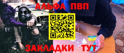экстази Вышний Волочёк