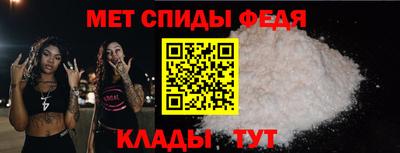 амфетамин Вязники