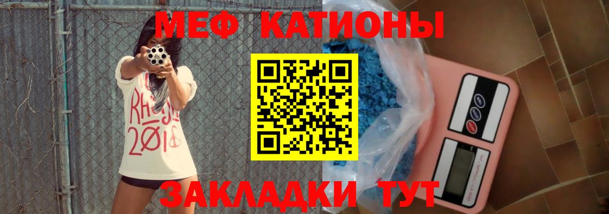 Братск  Мефедрон  Вход с VPN  Мефедрон мука  Мефедрон VHQ 