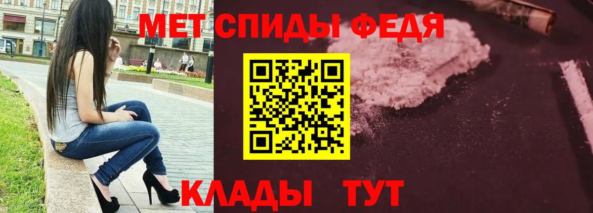 Братск  МЕТАМФЕТАМИН винт  Вход с VPN  МЕТАМФЕТАМИН винт 