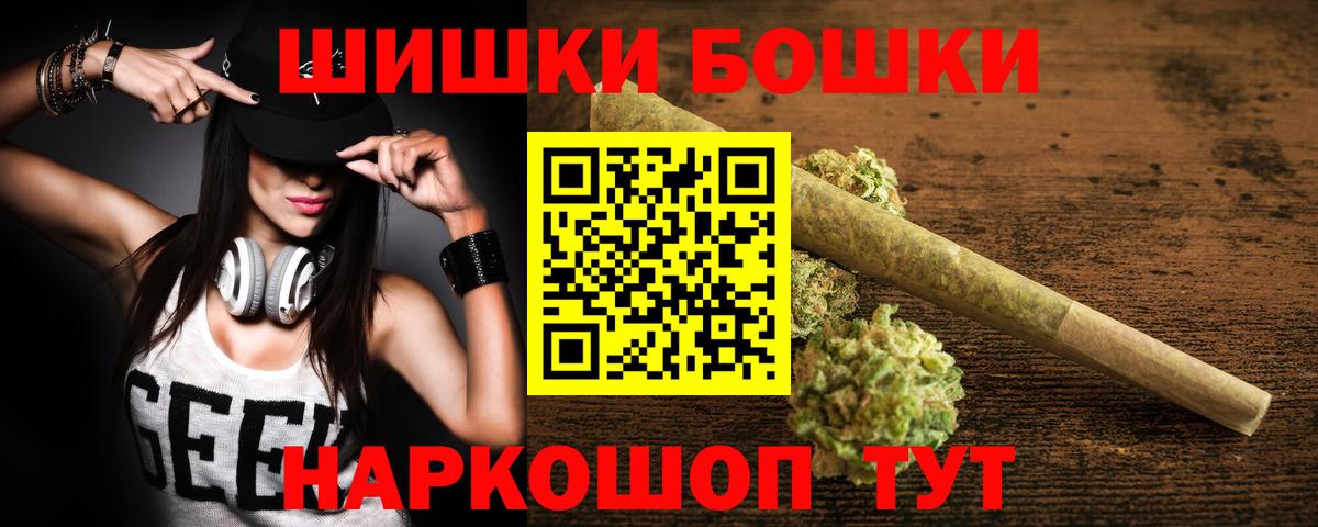 Конопля семена Братск
